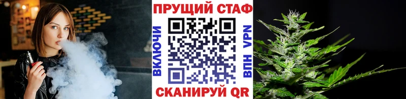 Все наркотики Азов КОКАИН A-PVP ГАШИШ Каннабис ЭКСТАЗИ МЕФ Бутират