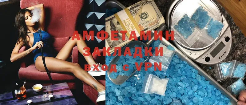 где продают   Азов  Амфетамин VHQ 