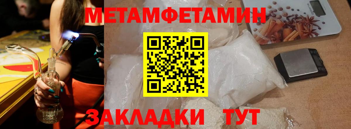 АМФЕТАМИН  Amphetamine  АМФ VHQ  Азов 