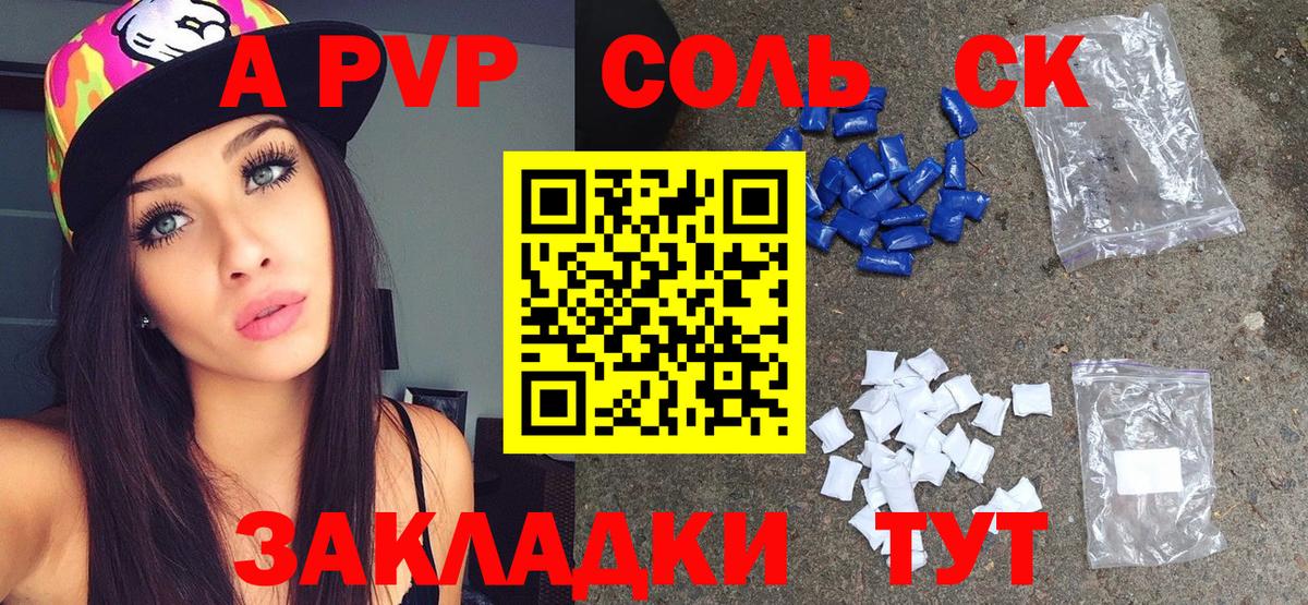 Метамфетамин  Каннабис  Вход с VPN  Азов  МЕФ  Кокаин  НБОМе  MDMA  Codein  Плюхи 