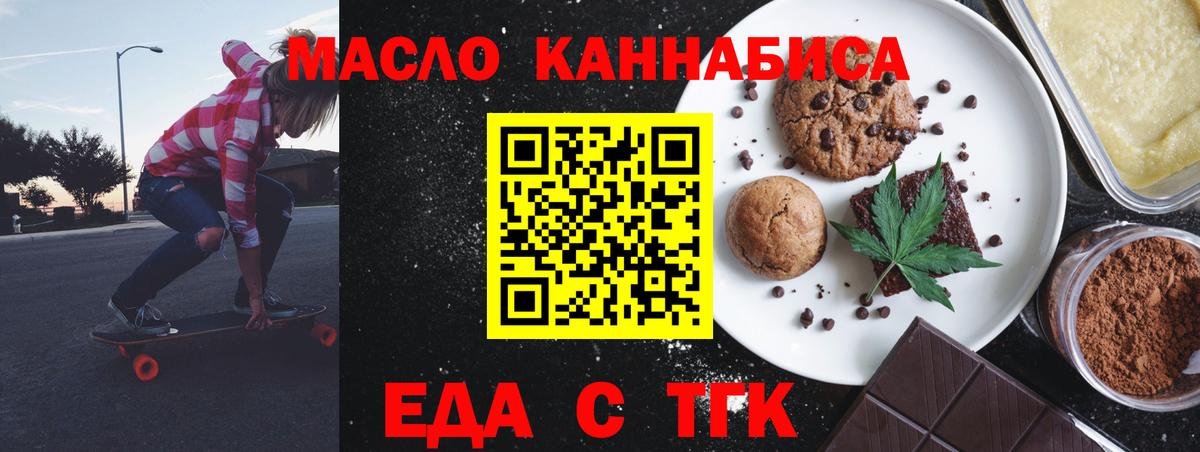 Кодеин Азов