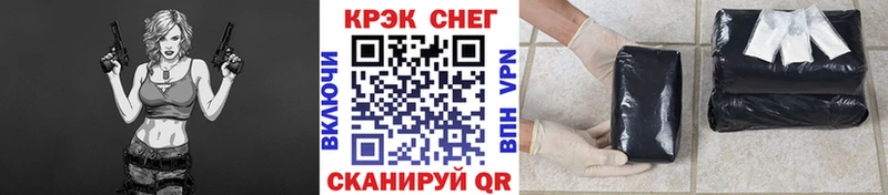 Cocaine 98%  цена наркотик  Азов 