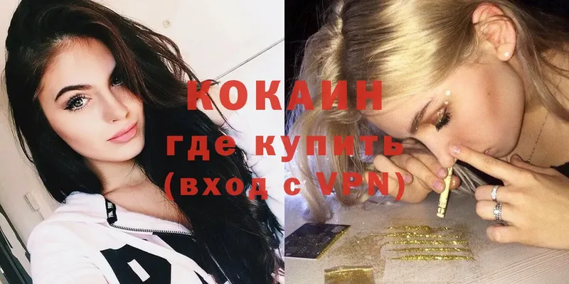 закладки  Азов  Cocaine Перу 