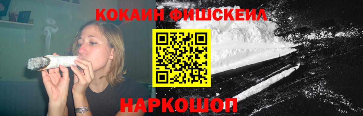 Азов  Кокаин Columbia  купить наркоту  Вход с VPN  COCAIN Columbia 