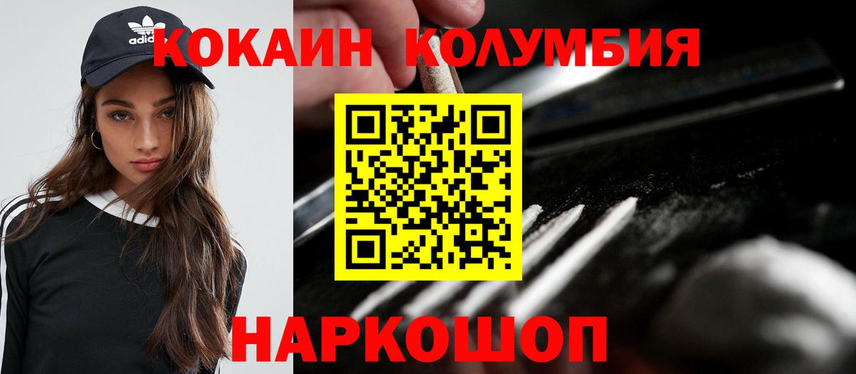 Азов  ГАШИШ  Вход с VPN  Cocaine  Магазин наркотиков  MDMA  Каннабис  Меф   Гашиш 