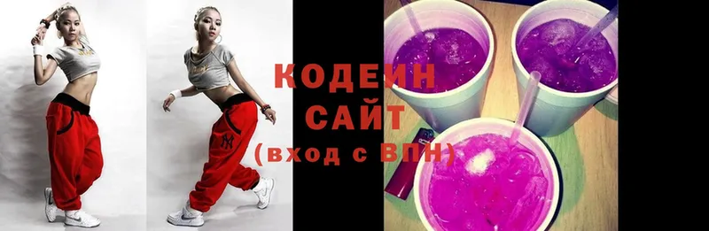 цены наркотик  Азов  Кодеин Purple Drank 