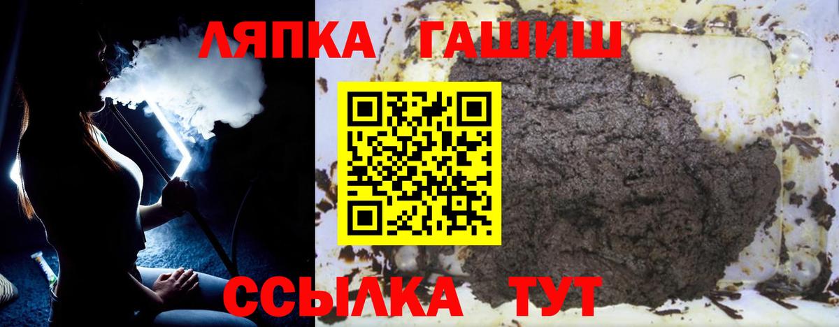 Азов  Гашиш гарик  ГАШ Изолятор  ГАШИШ  Вход с VPN 