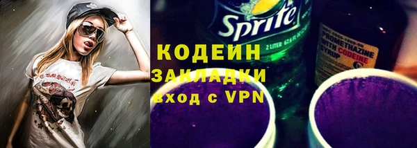 мяу мяу кристалл Нязепетровск