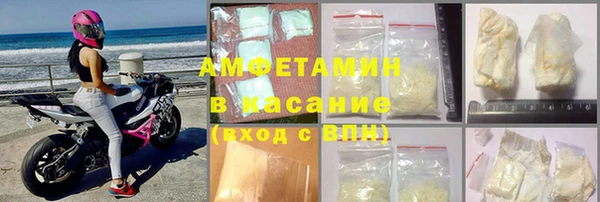 мяу мяу кристалл Нязепетровск