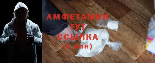 мяу мяу кристалл Нязепетровск