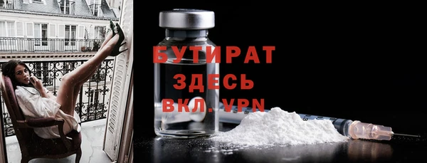 прущая мука Няндома