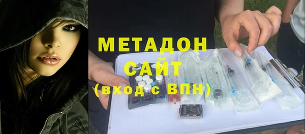 дурь Бутурлиновка