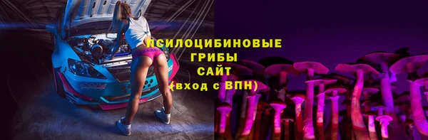 мяу мяу кристалл Нязепетровск