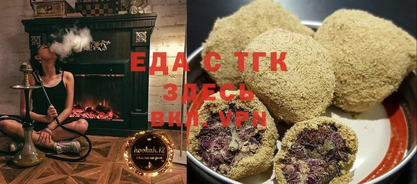 бутират Валдай