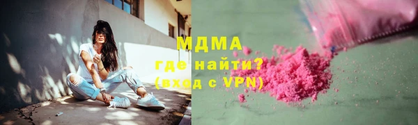 марихуана Вязники