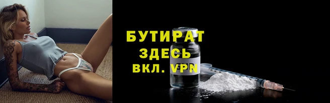 прущая мука Няндома