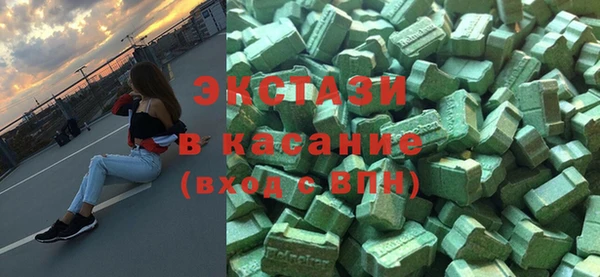 мяу мяу кристалл Нязепетровск