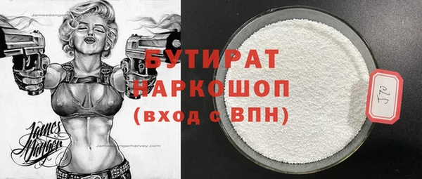 мяу мяу кристалл Нязепетровск