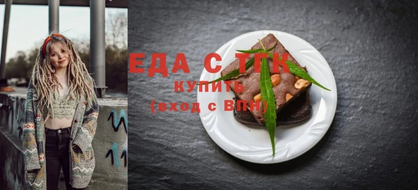 дурь Бутурлиновка