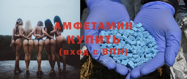 бутират Валдай