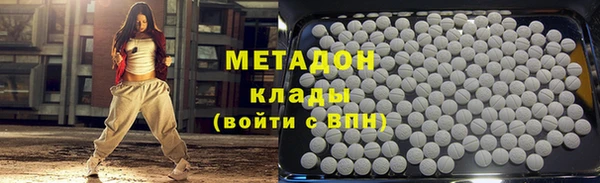мяу мяу кристалл Нязепетровск