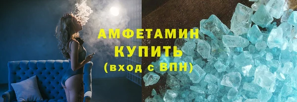 мяу мяу кристалл Нязепетровск