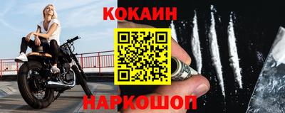 гидра Гагарин