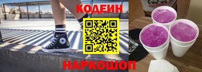 мяу мяу мука Абинск