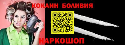 гидра Гагарин