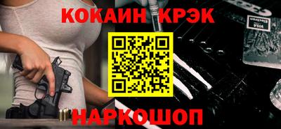 гидра Гагарин