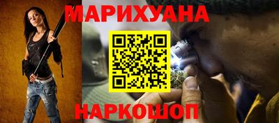 гидра Гагарин