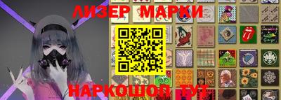 гидра Гагарин