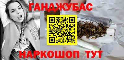 бошки Азнакаево