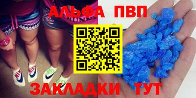 бошки Азнакаево