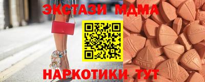 мяу мяу мука Абакан