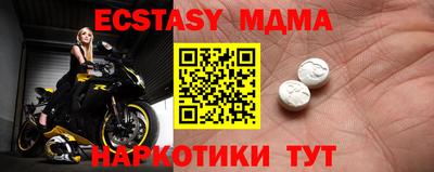 mdma Гатчина