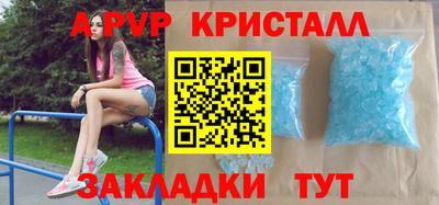 гидра Гагарин