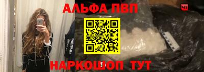 гидра Гагарин