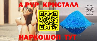гидра Гагарин