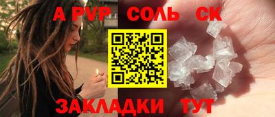 бошки Азнакаево