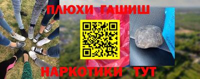 бошки Азнакаево