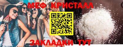 мяу мяу мука Абакан