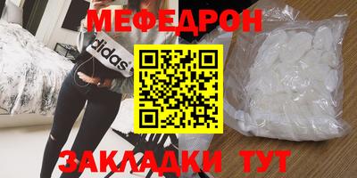 гидра Гагарин