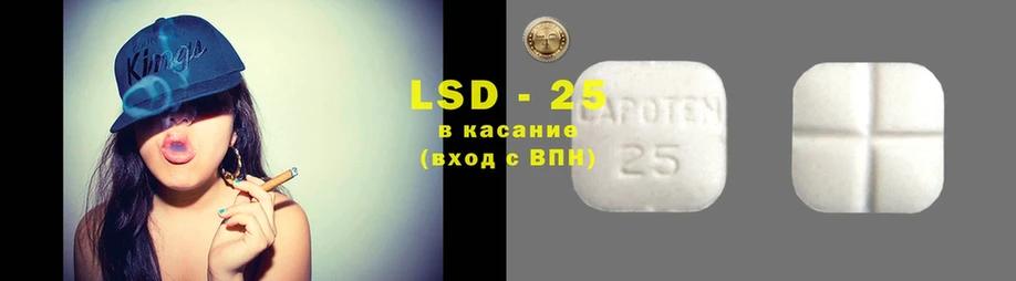 LSD-25 экстази ecstasy  kraken ССЫЛКА  Азов  закладка 