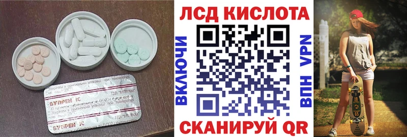 LSD-25 экстази ecstasy  Азов 