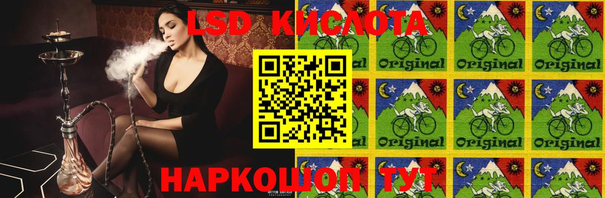 Азов  Лсд 25 экстази ecstasy  ЛСД экстази ecstasy  Вход с VPN 