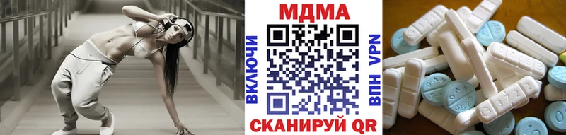 МДМА кристаллы  закладки  Азов 