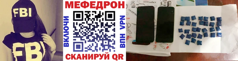 что такое наркотик  Азов  ОМГ ОМГ ССЫЛКА  Меф кристаллы 