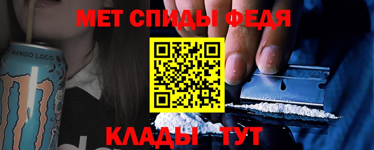 Первитин витя Азов