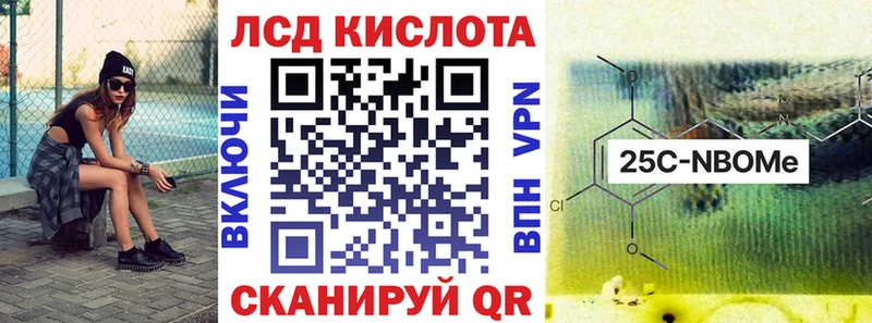 Марки N-bome 1,8мг  Азов 